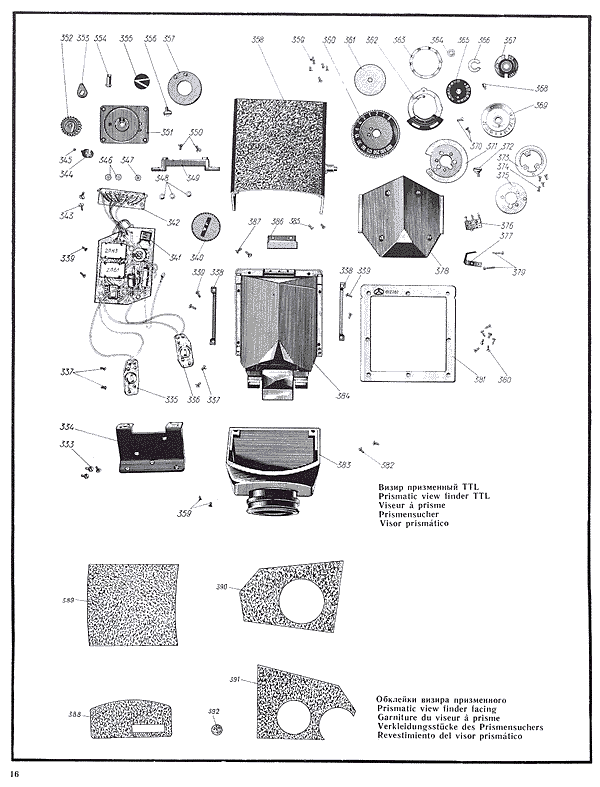 Kievaholic Klub - Tento Parts Manual For Kiev 88 |